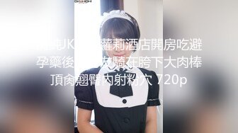 蜜桃影像傳媒 PMTC004 高端黑絲OL被操得高潮抽蓄 白沛瑤