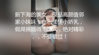 露脸骚妻爱口爆