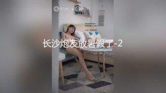 “你又拍！以后又拿这个威胁我！”【完整版23分钟已上传下面】