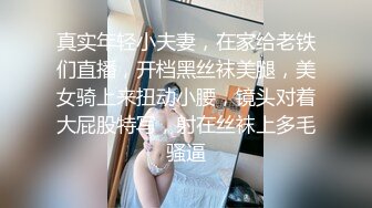 下部亨利夫妇【顶级性爱❤️绿意盎然】水手服安娜和巧克力腹肌男part下