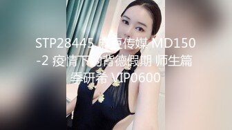 SPA养生馆，可能是小哥从业以来身材最好的少妇