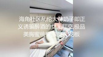 [9DC2]哥太深了啊啊我不要了 身材高挑精瘦被大鸡吧操的腿都软了哭了