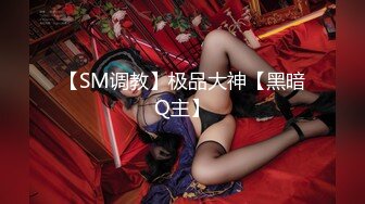 操骚逼小骚货~男：想我嘛，射里面好不好 女：好，射口口上~无套内射一顿操真的好爽太爽啦！