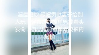 拿掉口罩的瞬间原来这么美【一只小馒头】小美女逐渐放下防备，蜜桃臀白皙可人，被男友啪啪干爽了 (4)