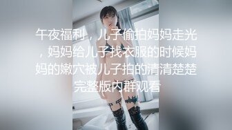 Onlyfans 极品白虎网红小姐姐NANA 圣诞节的礼物“洞穴探险”