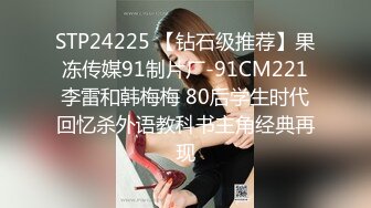 隔丝袜双马尾39【极品御姐定制私拍】推特丝袜御姐『橘娘』隔丝包鸡插B肛交足交私拍 隔丝插入做爱流出白浆 高潮内射好几发