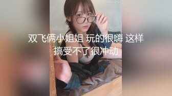 继续操骚老婆