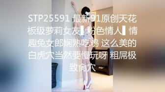  高颜值黑丝少妇被小叔子干，全程露脸身材不错圆润的奶子