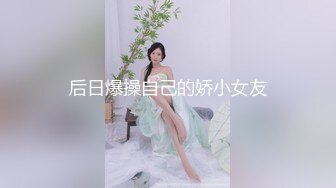 【AI换脸视频】杨幂 幕后导演魔爪伸向仙女美妙胴体