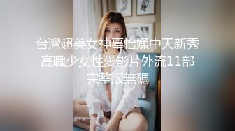 果贷美女特别版96年的纹身妹子刘恬恬浴室自慰借款视频 小小年纪木耳已黑