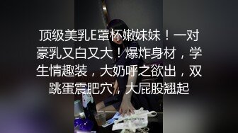 #泄密资源  百度云泄密流出极品反差婊浙江金华某中学女老师穿着情趣内裤诱惑老公干她