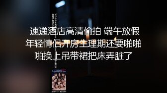  完美御姐气质风骚颜值又高，做爱很主动给大哥交大鸡巴，床上被大哥草着跟狼友互动撩骚