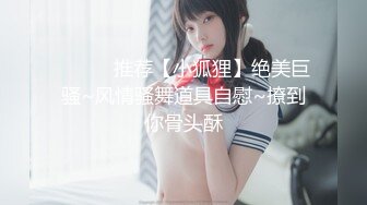  爆操丰乳肥臀辣妹，寂寞骚货爬到床上，翘起美臀掏JB吸吮，扶墙后入暴插