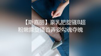 辛尤里 【巨乳网红】金钱的奴隶和服服务生沦为客人的泄欲工具