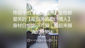 国产AV情景剧【巨乳白嫩NTR老婆跟小王激战竟打电话给老公娇喘给他听】国语中字