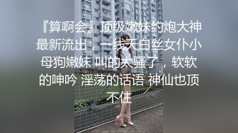 11/24最新 止不住的性爱闹铃超级妩媚性感嫩穴玥可嵐VIP1196