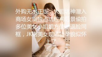 【新片速遞】 颜值不错的小娘子又被大哥草舒服了，全程露脸口活超级棒，温柔的舔弄大鸡巴，无毛白虎逼无套爆草，浪叫不止