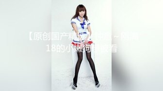 究极核弹！穷人女神有钱人母狗，推特实力金主【大魔王FQ】以淫为乐，夜夜做新郎，玩肏各种长腿气质外围3P露出调教 (7)