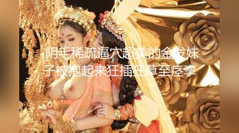   极品网红美女莫妮卡全裸自慰，水晶假屌爆插无毛骚穴，低低呻吟浪叫，快速磨蹭水声哗哗