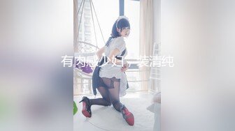 STP27145 【极品收藏究极重磅】极品爆乳网红女神『麻酥酥』周年定制新作-爆乳原神 爆浆色胡桃 特写抽插 VIP0600