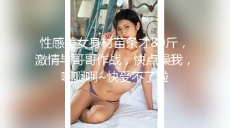 奥特曼发型的哥哥后入操逼长发御姐女神，骚话不断撸