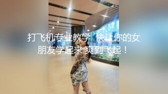 人妖系列之温馨大床豹纹内衣人妖享受口交带来的快感后入插插呻吟更是高潮诱人不一样的诱惑