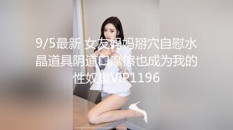  特色酒店偷拍清纯漂亮的大学美女和男友第一次在炮椅体验操逼