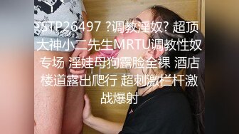 扣扣传媒 QQCM021 性感白嫩窄裙女郎▌叶子红▌爱上实习生