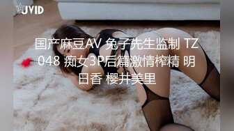 [328HMDN-320]【運動部大学生x人妻3P】豊満Kカップ爆乳妻 37歳 人妻の性的好奇心・運動部男子との3Pで媚・薬をキメられ全身痙攣ドギツアクメでしっかり種付け【爆乳国宝】