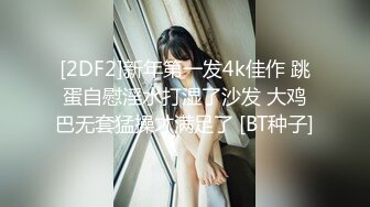 最新高价购买原版高质量女神厕拍（烧烤摊老板女儿来帮忙,拍完她粉嫩的鲍鱼后来她烧烤摊点鲍鱼吃） (5)