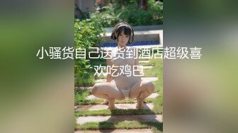 ⚡反差性感女白领⚡“你轻点，奶子涨想让人吸”，闷骚气质优雅女白领 领到房间终于露出本性，工装来不急脱直接开草