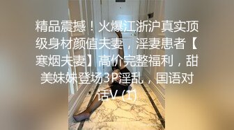 新人！长腿校花被干了【喇叭花】高跟黑丝~狂射不止~！目测身高1米8！超级爽 (4)