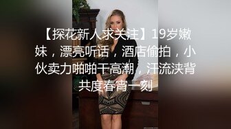 【新片速遞】皮肤白皙吊钟大奶老婆夫妻秀，专注直播赚钱，演技到位，表情夸张