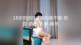 美小穴也粉嫩漂亮妹子