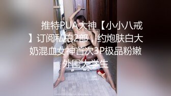  新来肉感小美女！3小时激情操逼！摄影小哥旁边观战，第一视角大屌吸吮，特写骑乘位