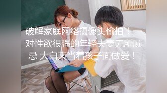 高颜值美女吃鸡口爆 视角太顶了 眼神 吃鸡细节很到位 堪称吃鸡教学片 声音听着也诱人