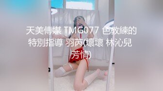 美娇女与单男共享美好时光3P