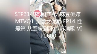  2024-09-12 星空传媒XKVP-123淫荡表姐与表弟的极致性爱