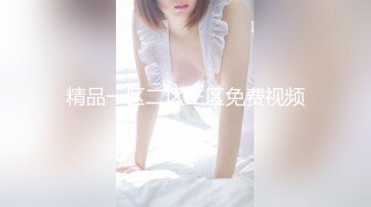 【极品性爱??女神堕落】高颜值反差御姐与男友床战泄密??心甘情愿喝男友尿 各种姿势轮番轰炸 高潮颤抖痉挛 高清720P版