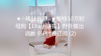  兄弟们快来看，肥逼大屁股随便玩，给逼逼拔罐子把她逼逼吸肿，道具插进逼逼看子宫