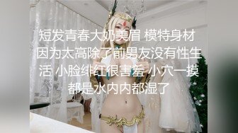 大学城附近情趣酒店玫瑰主题圆床摄像头近景偷拍格子裙妹子和男朋友开房做爱激情