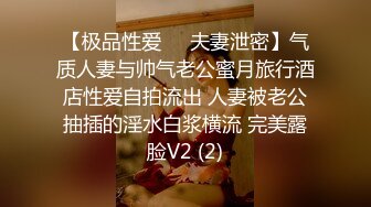 1/21最新 旅游极美尤物人妖只要付钱任由摸奶舔胸VIP1196