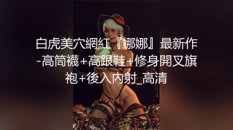 极品淫荡母狗VS胸下纹身女神性爱私拍甄选 跪舔J8后入蜜桃丰臀 抽插粉穴