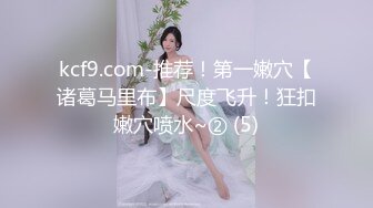 逍遥龙哥和老铁半夜驱车到郊外公园和白虎小太妹户外3P对白精彩