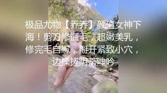 星空無限傳媒 XKKY012 酒店變態服務員強上性感禦姐 依頌