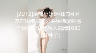 【全網推薦】絕版國內留學生妹子『easygirl』被老外男友各種狂虐 29部合集（下）稀缺資源值得收藏～15V原版高清 (4)