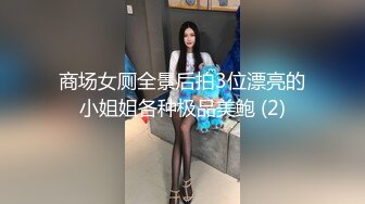 【新片速遞】  商场女厕全景双镜头偷拍大T恤美女的多毛大黑B❤️年龄不大B却这么黑照理说不应该阿