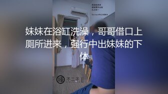 无私大家庭~群交乱伦【36D潘金莲】互相换妻~舔奶舔逼~多人群操【82V】 (4)