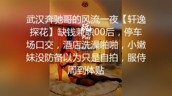 MD0020 麻豆AV MD 直击搭讪素人拍A片 赵佳美