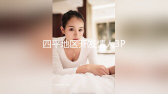 吃了爱情的棒棒糖 今晚你是最性福的骚婆娘。